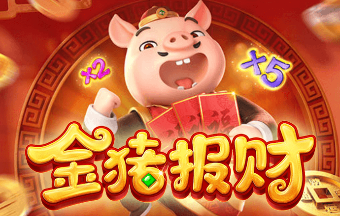 pg模拟器网页版