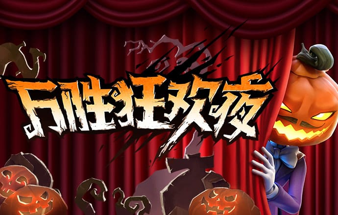 新宝体育官网app下载手机版