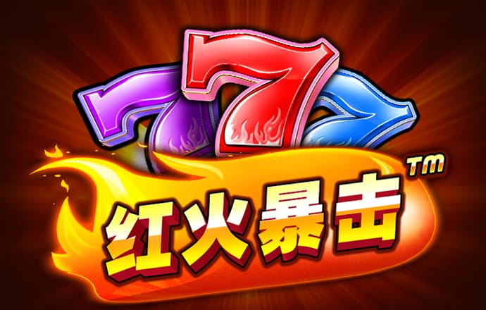 火狐体育官网下载
