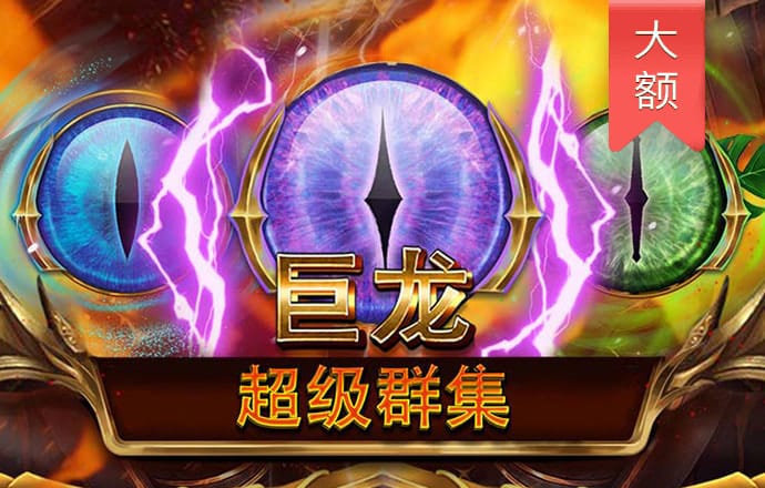 皇冠app下载平台