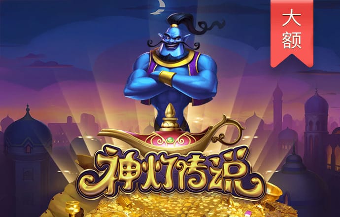 金年汇网页版登录入口