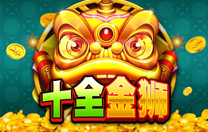 爱赢体育官网入口下载